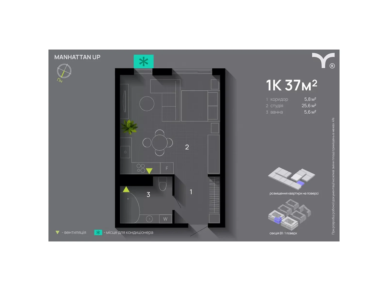 Продается 1-комнатная квартира 37 кв. м в Ивано-Франковске, ул. Левицкого Романа, 4 - фото 1