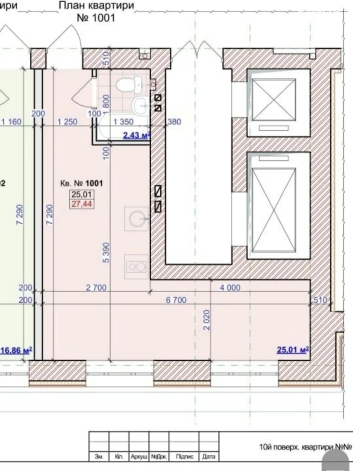 Продається 1-кімнатна квартира 27.44 кв. м у Харкові, вул. Куликівська, 4 - фото 1