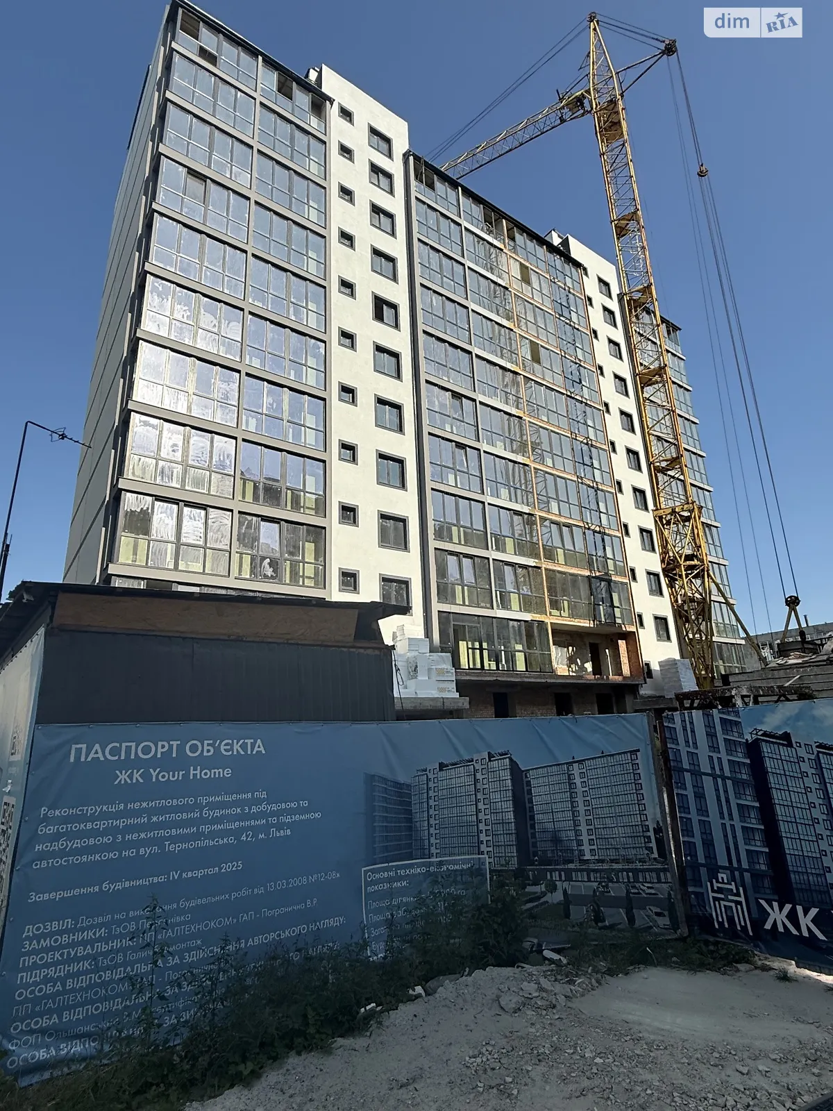 Продается 1-комнатная квартира 44.5 кв. м в Львове, ул. Тернопольская, 42 - фото 1