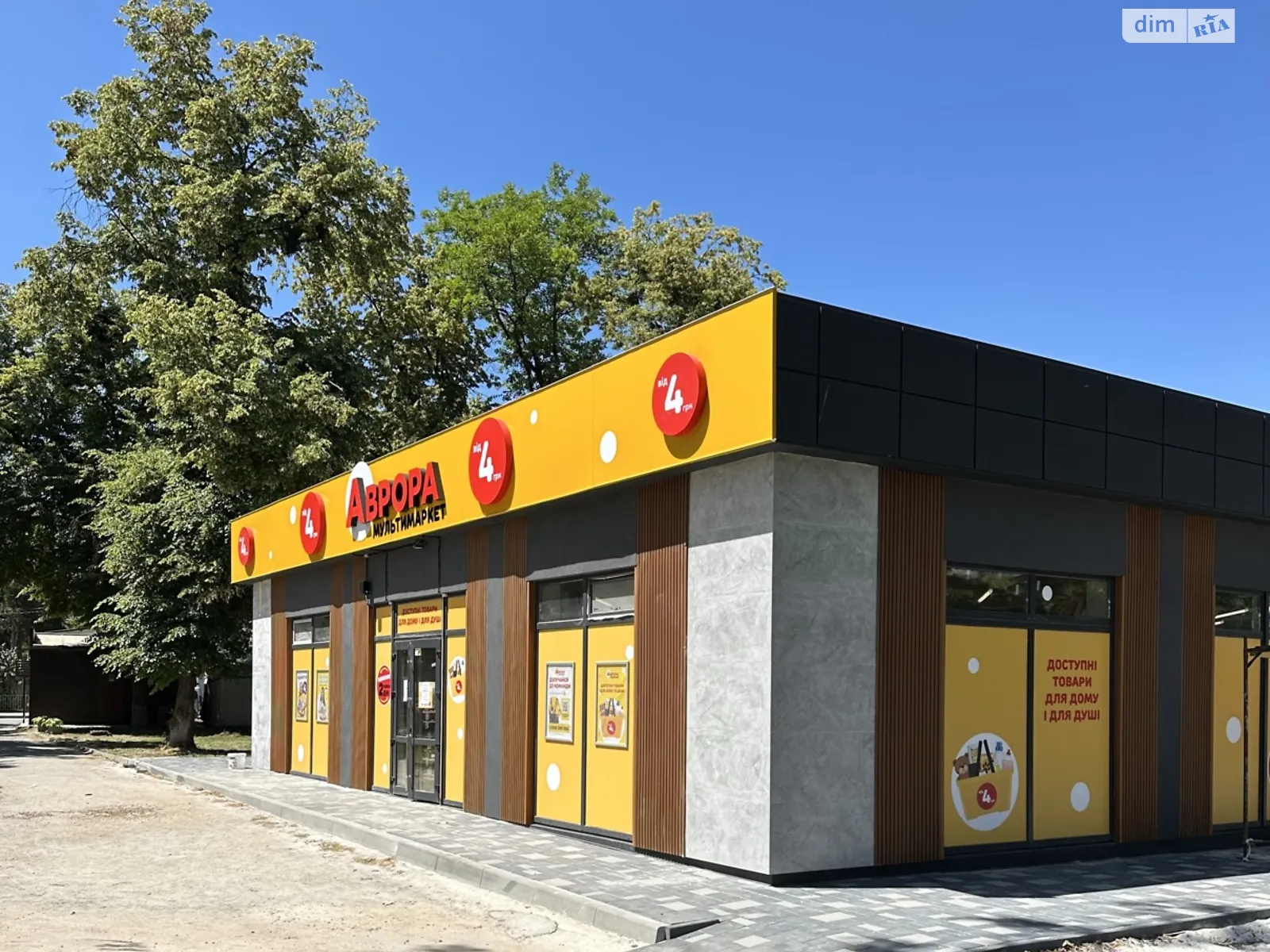 на Центр Львів, цена: 489000 $ - фото 1
