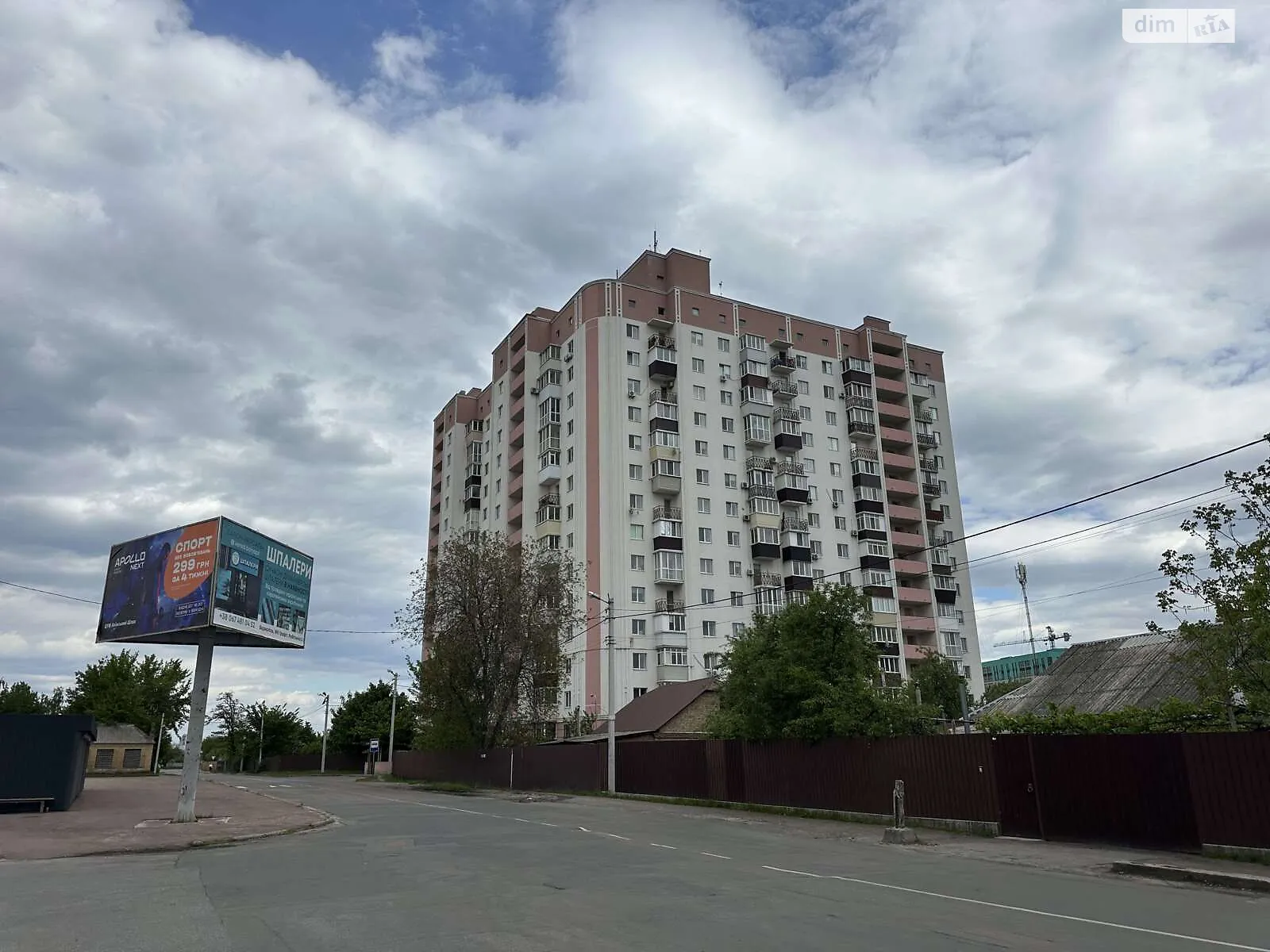 Продається 1-кімнатна квартира 43 кв. м у Борисполі, вул. Привокзальна, 8 - фото 1