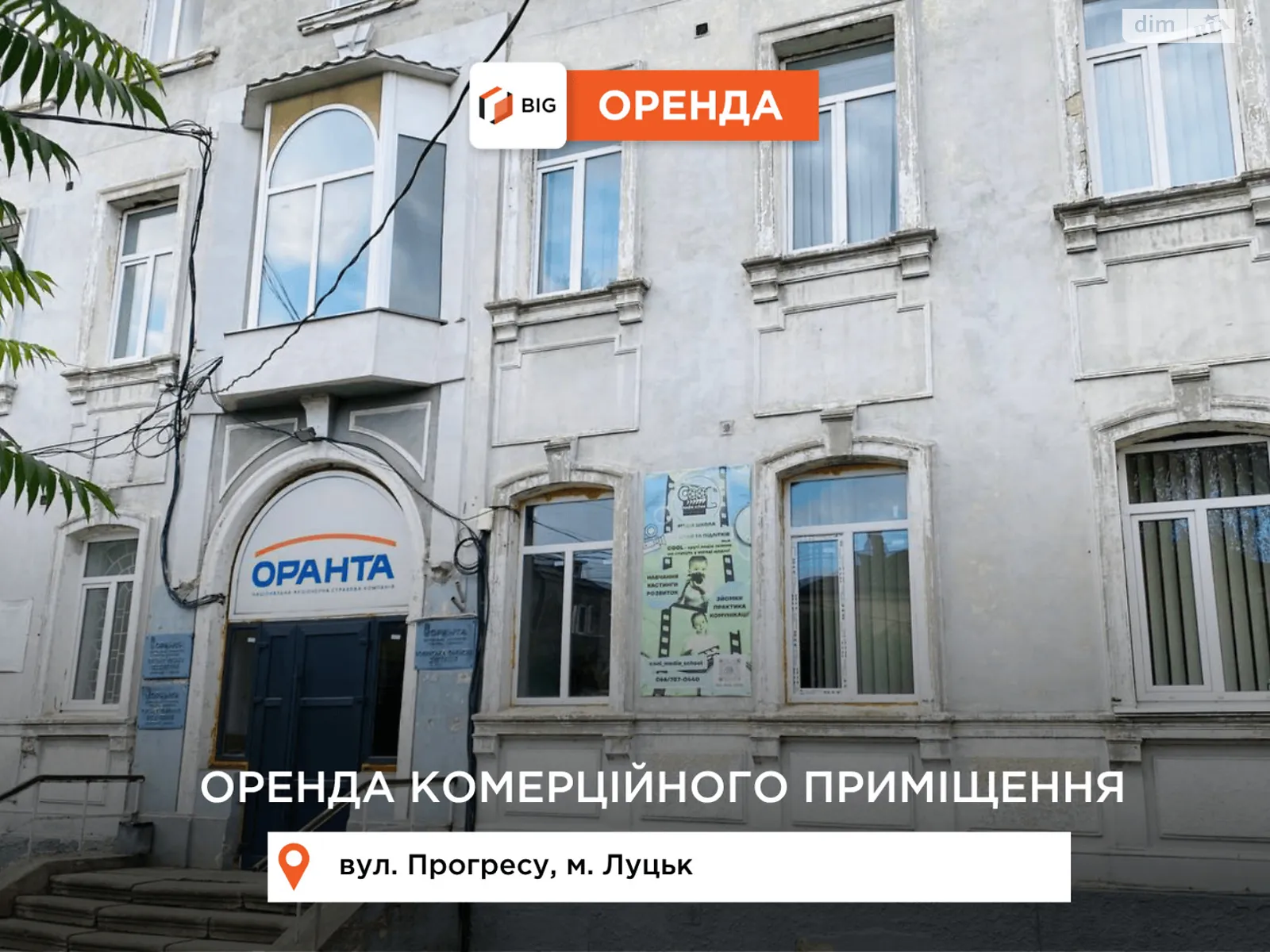 Здається в оренду приміщення вільного призначення 18 кв. м в 3-поверховій будівлі, цена: 3500 $ - фото 1