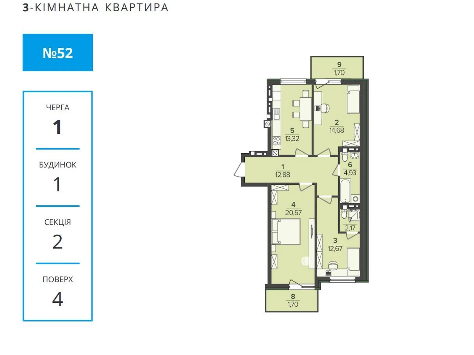 Продается 3-комнатная квартира 84.62 кв. м в Сокольниках, ул. Скниловская - фото 1