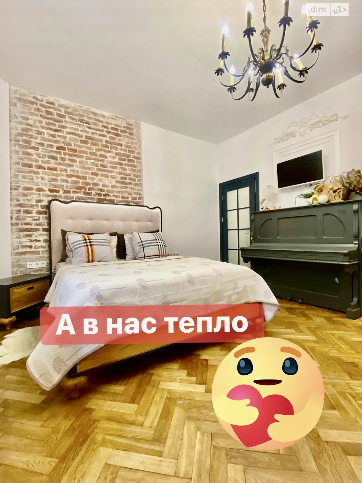Сдается в аренду 1-комнатная квартира в Львове, ул. Ковжуна Павла, 2 - фото 1