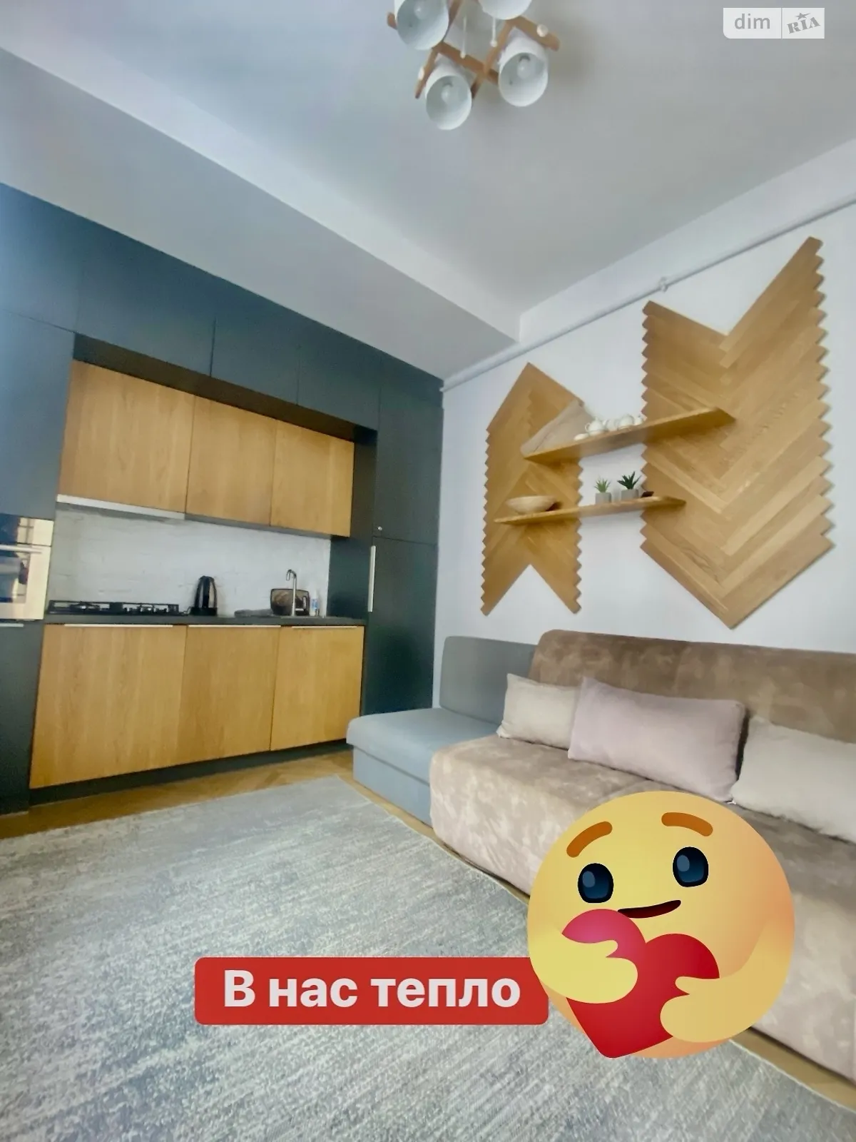 Сдается в аренду 1-комнатная квартира в Львове, ул. Ковжуна Павла, 2 - фото 1
