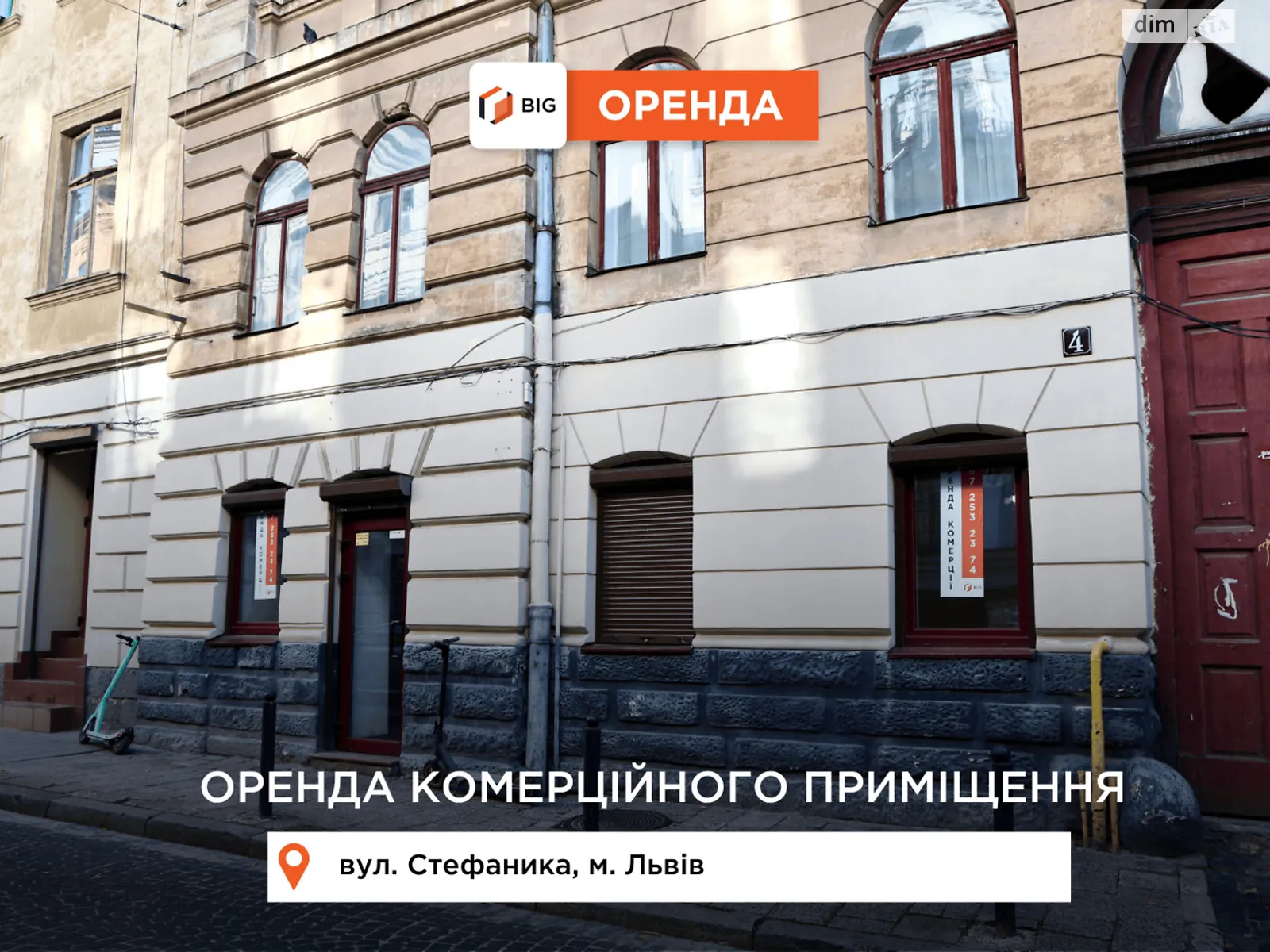 Сдается в аренду помещения свободного назначения 80.9 кв. м в 4-этажном здании, цена: 500 $ - фото 1