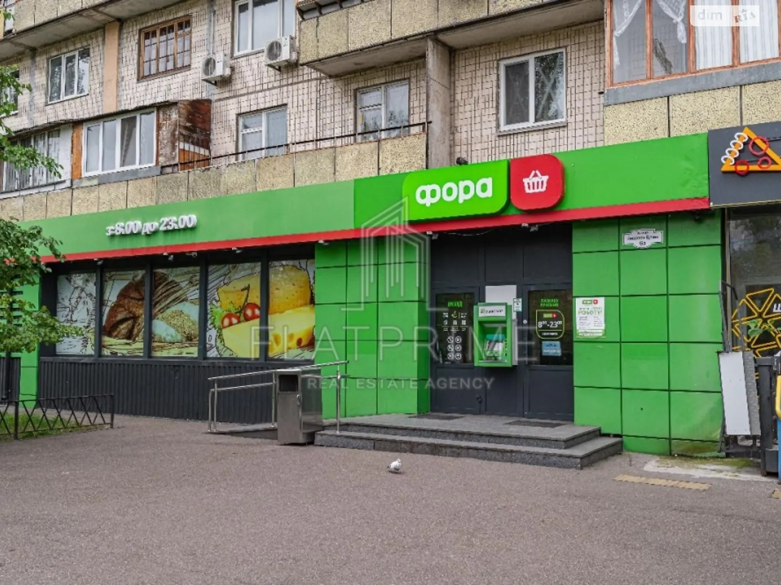 бул. Амвросия Бучмы Березняки Киев, цена: 1000000 € - фото 1