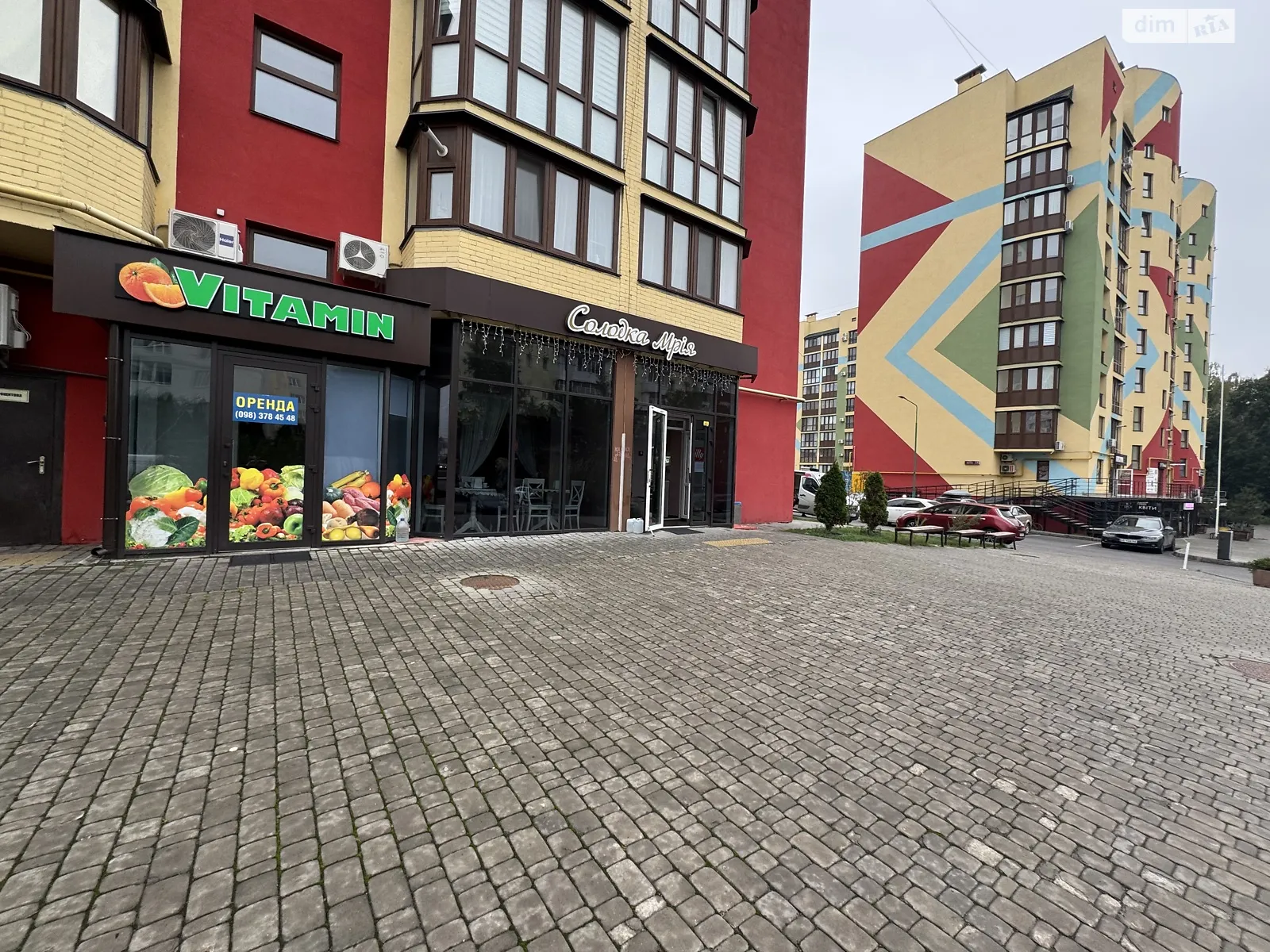 вул. Зодчих, 17 Поділля Вінниця ЖК Мікрорайон Поділля, цена: 49000 $ - фото 1