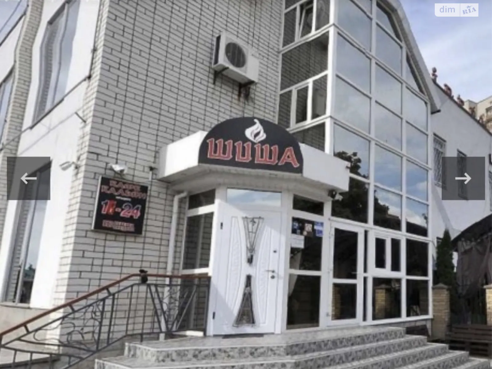 просп. Незалежності, 20 Нетішин, цена: 185700 $ - фото 1