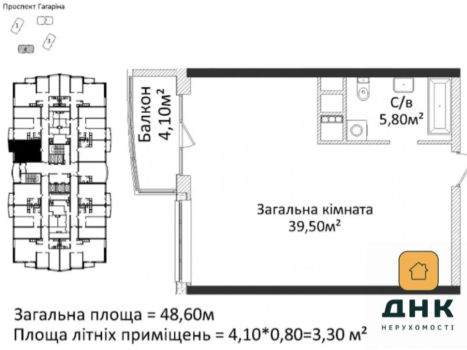 Продается 1-комнатная квартира 48.6 кв. м в Одессе, просп. Леси Украинки, 19 корпус 4 - фото 1