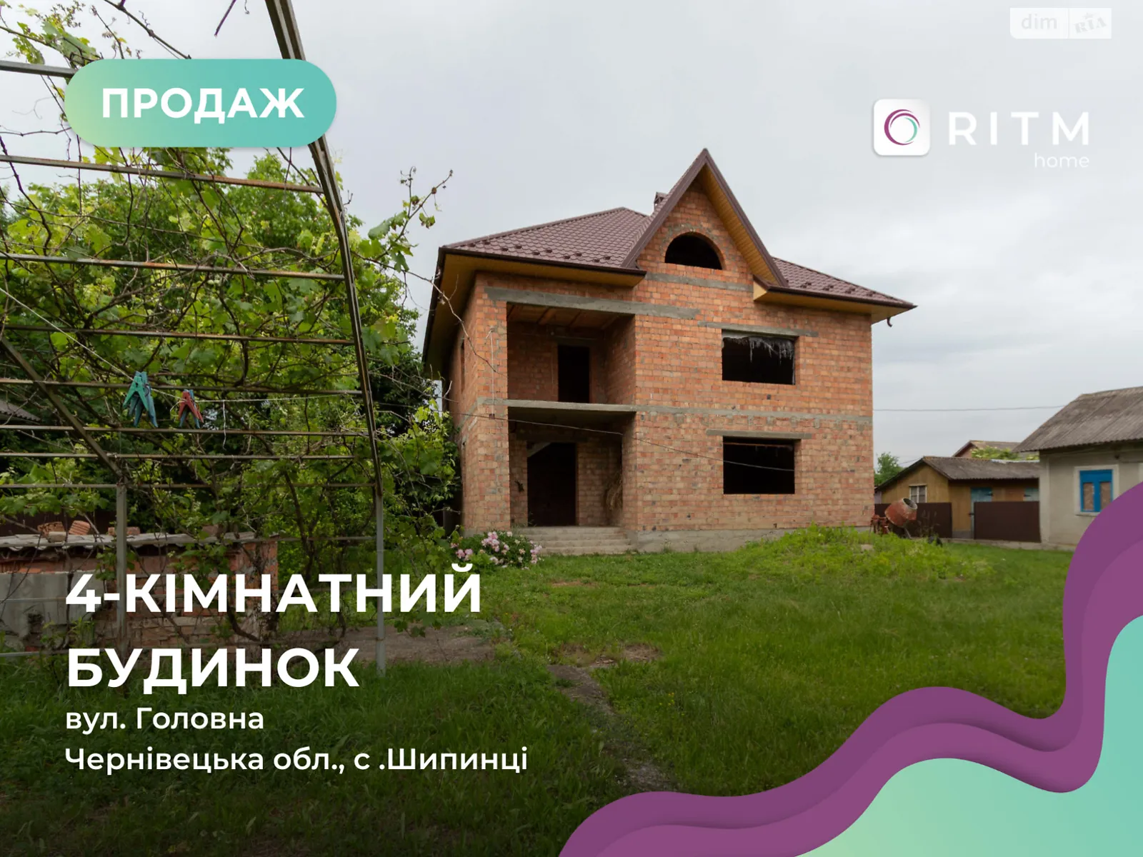 Продается дом на 2 этажа 238 кв. м с бассейном, цена: 50000 $ - фото 1