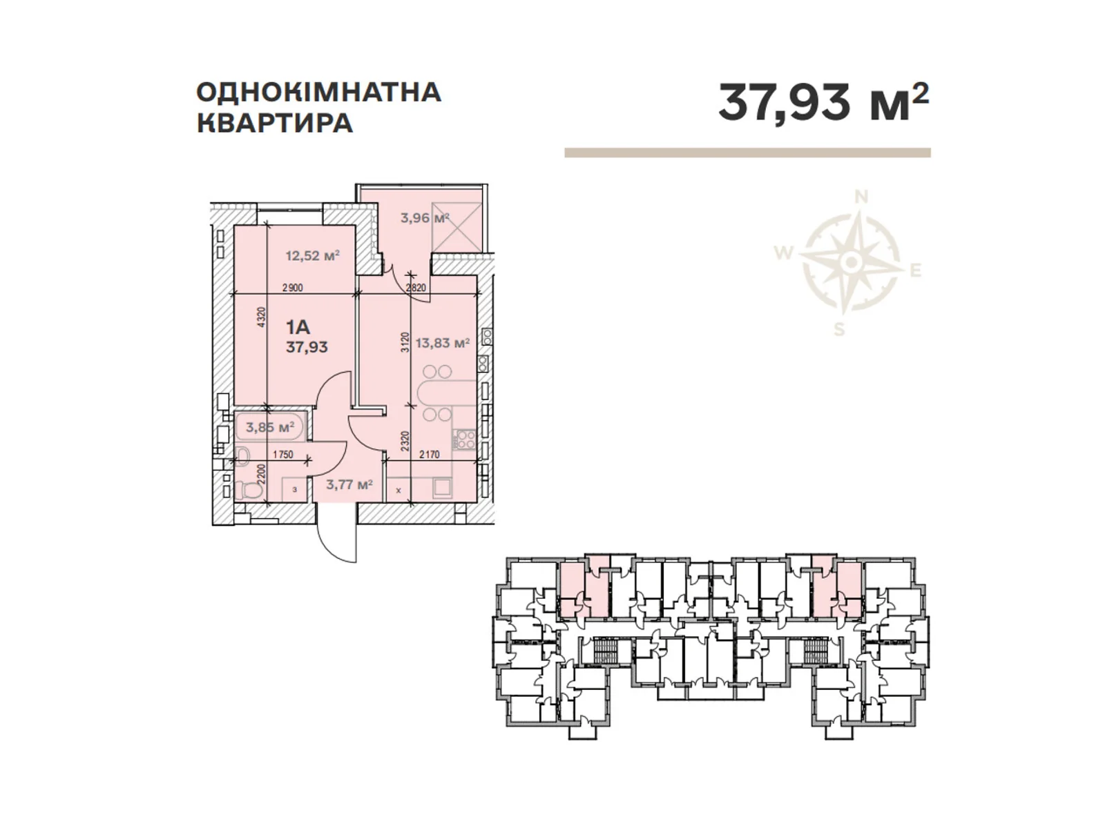 Продается 1-комнатная квартира 35.1 кв. м в Дымере, ул. Шевченко, 72Б - фото 1