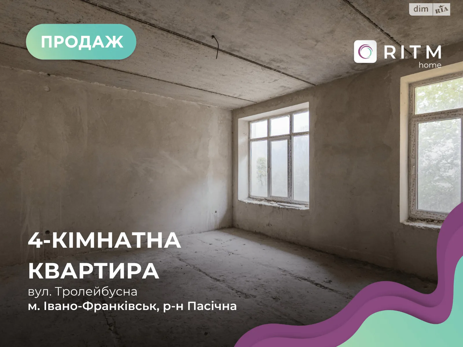 Продається 4-кімнатна квартира 131.6 кв. м у Івано-Франківську, вул. Тролейбусна - фото 1