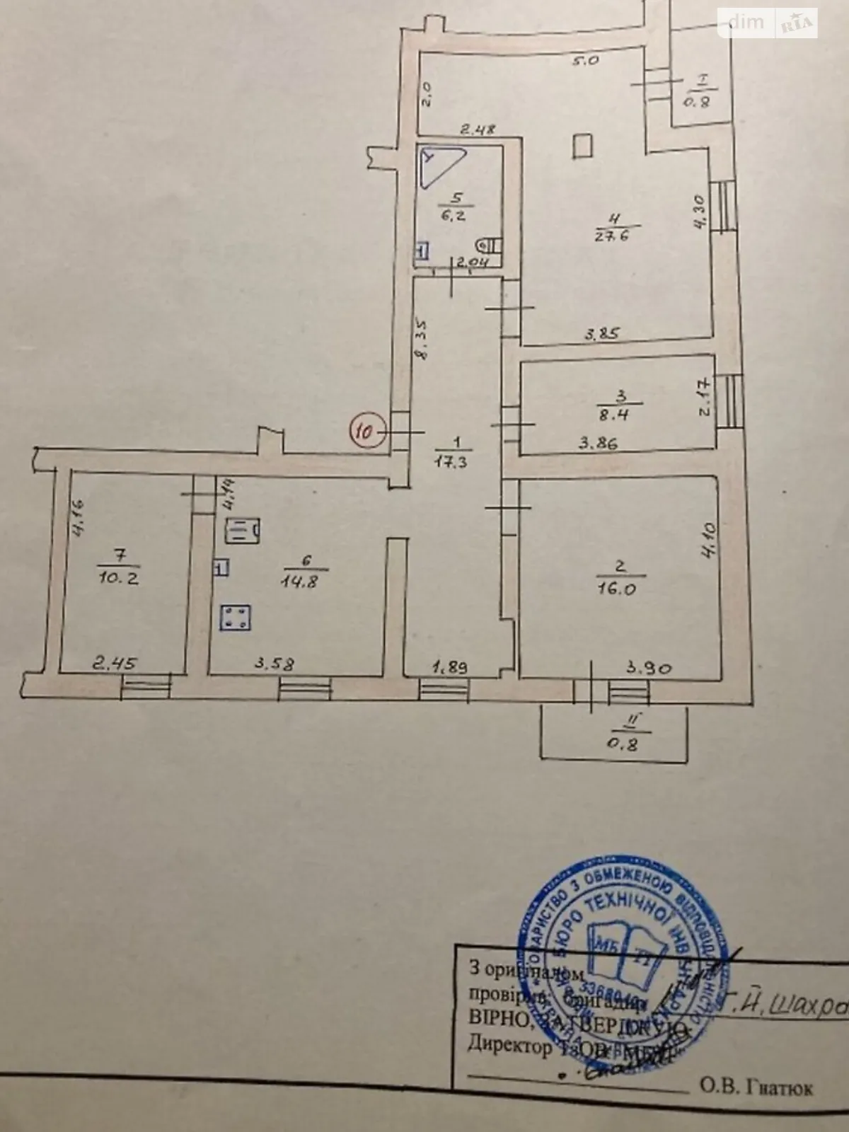 4-кімнатна квартира 102.1 кв. м у Тернополі, вул. Шопена - фото 1