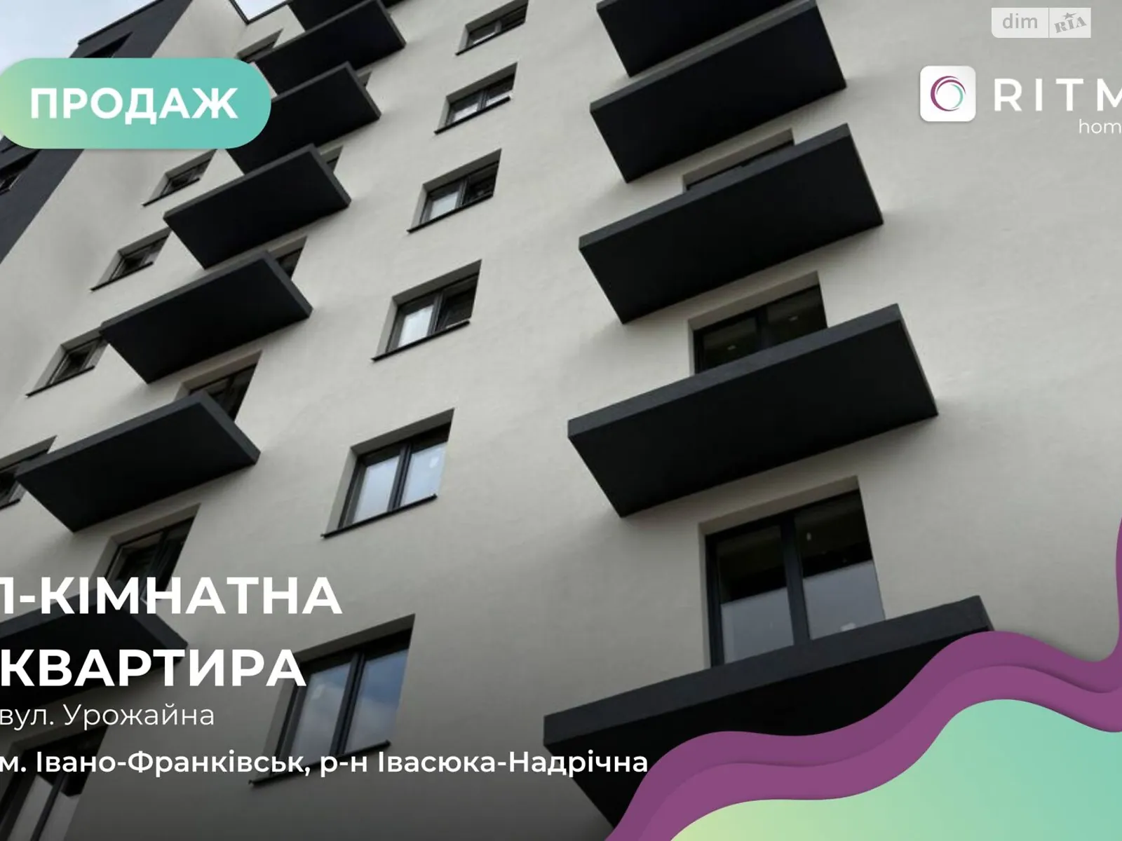 Продается 1-комнатная квартира 39.38 кв. м в Ивано-Франковске, ул. Урожайная, 7А - фото 1