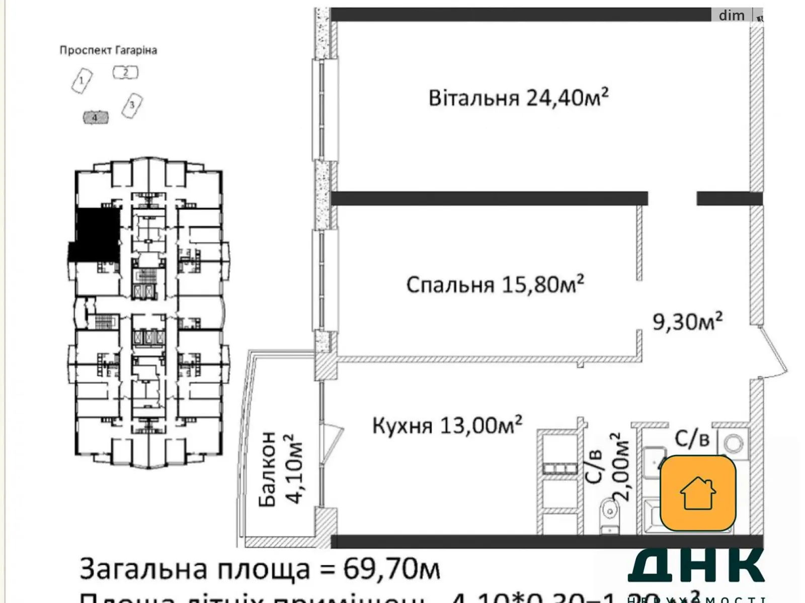 Продається 2-кімнатна квартира 60.2 кв. м у Одесі, просп. Лесі Українки, 19 корпус 4 - фото 1