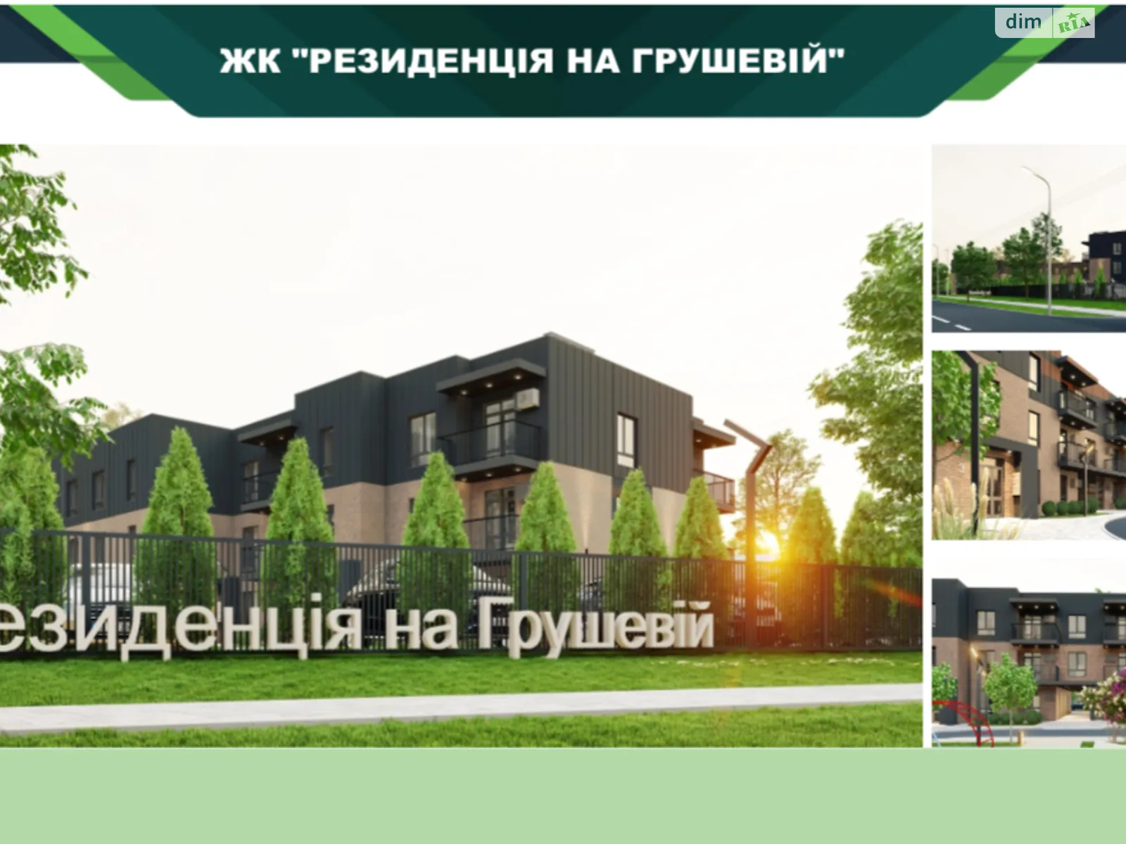 Продается 1-комнатная квартира 54.77 кв. м в Виннице, ул. Грушева, 1 - фото 1