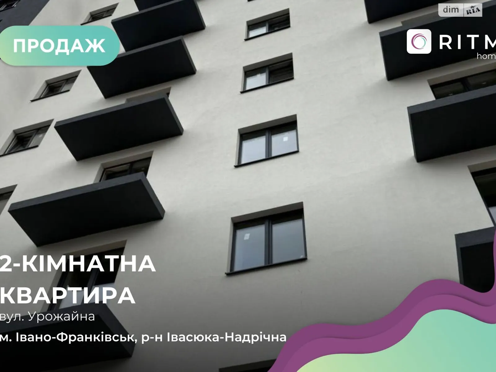 Продается 2-комнатная квартира 56.27 кв. м в Ивано-Франковске, ул. Урожайная, 5 - фото 1