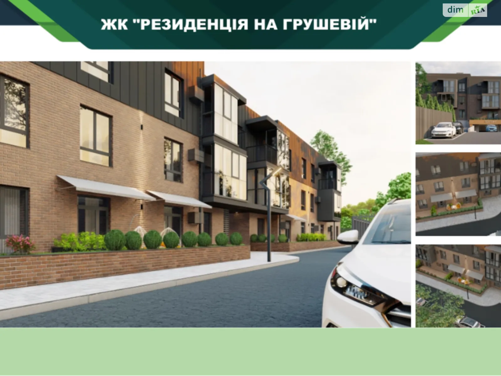 Продається 2-кімнатна квартира 69.19 кв. м у Вінниці, вул. Грушева, 1 - фото 1