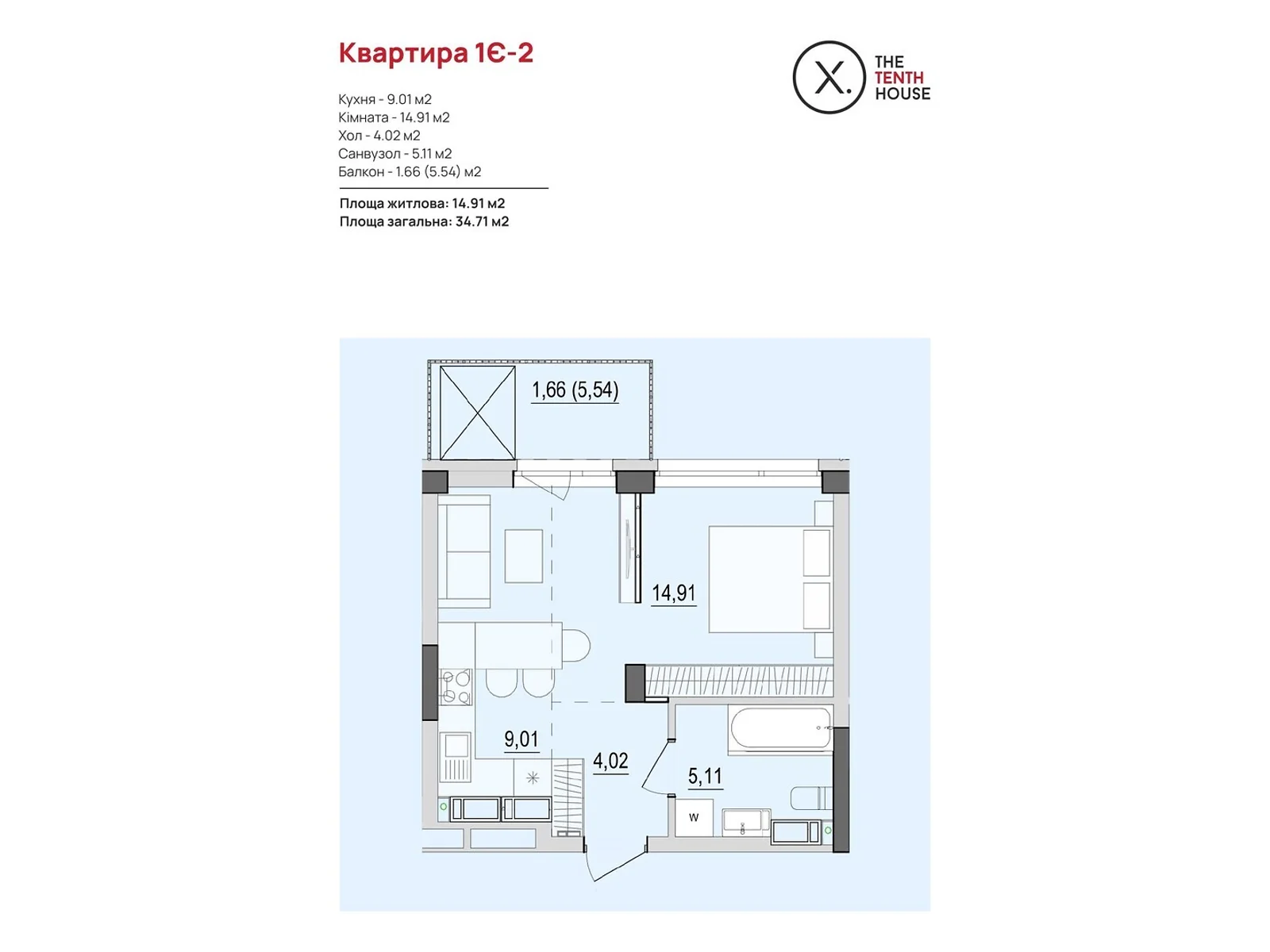 Продається 1-кімнатна квартира 34.71 кв. м у Вінниці, вул. Келецька, 121 - фото 1