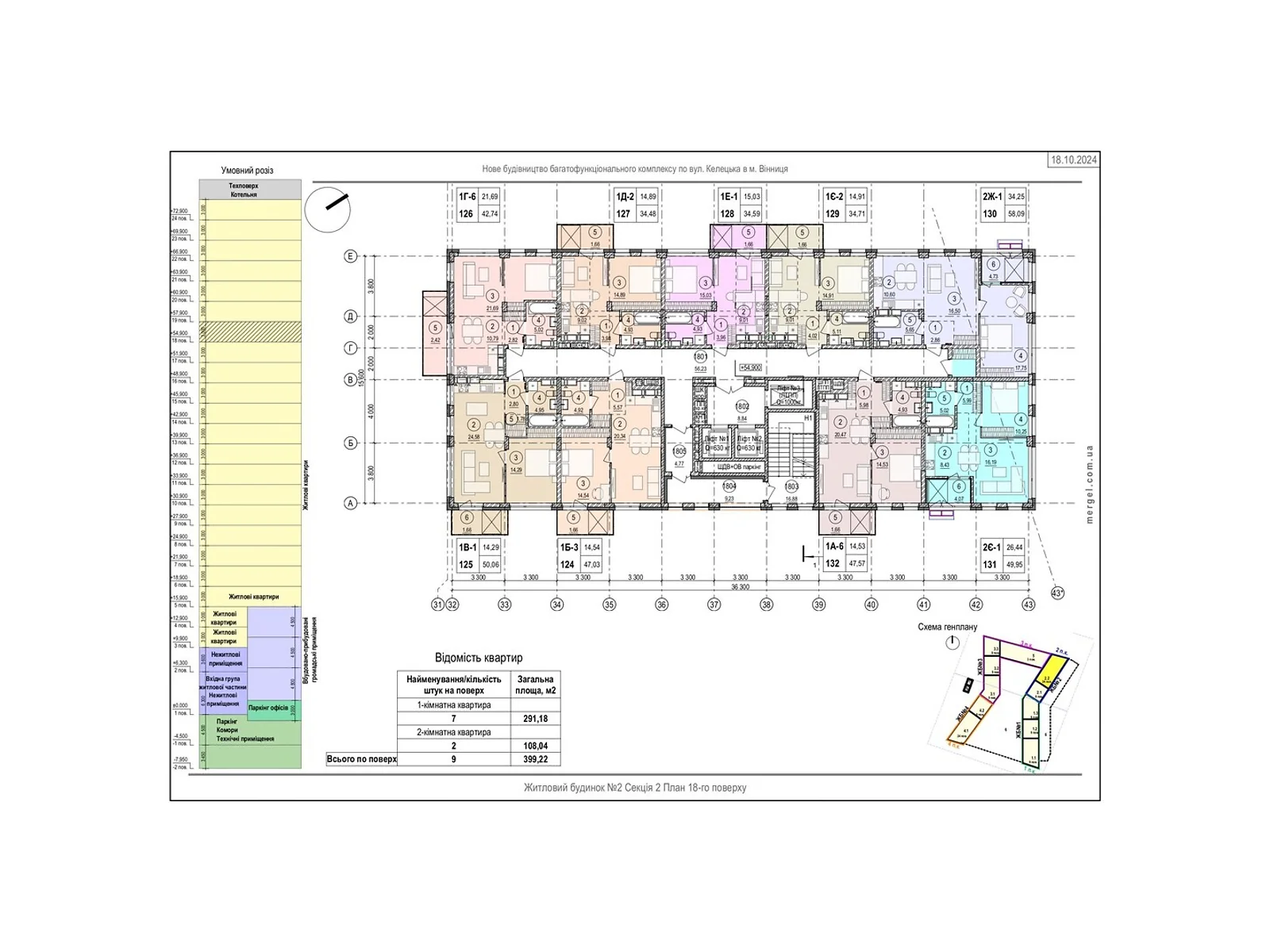 Продається 1-кімнатна квартира 47.57 кв. м у Вінниці, вул. Келецька, 121 - фото 1