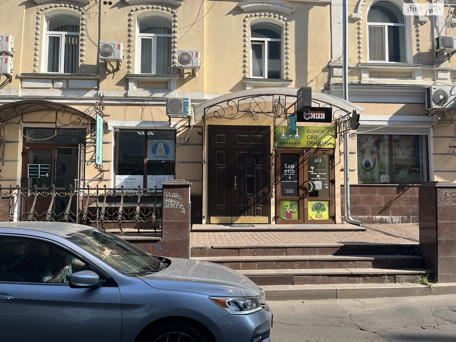 вул. Хорива, 1 Поділ Київ, цена: 360000 $ - фото 1
