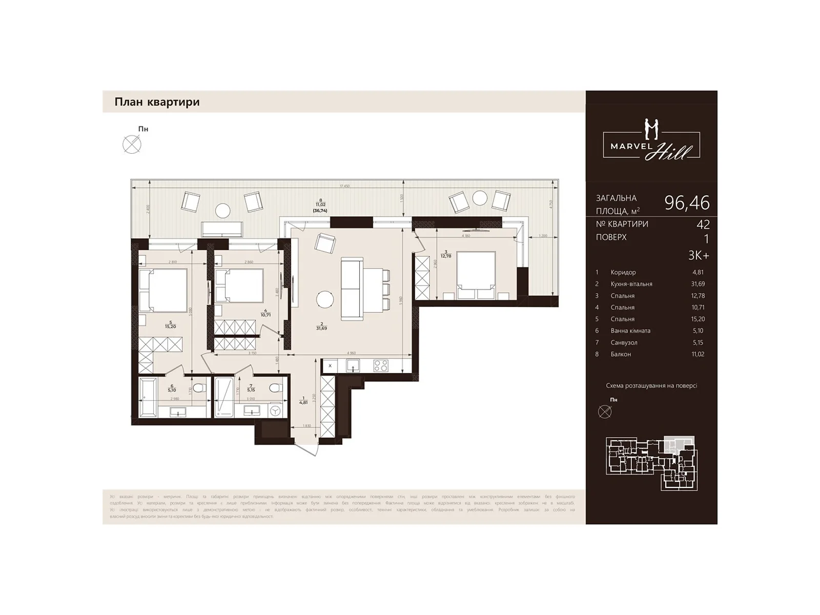 Продається 3-кімнатна квартира 96.46 кв. м у Львові, вул. Китайська - фото 1