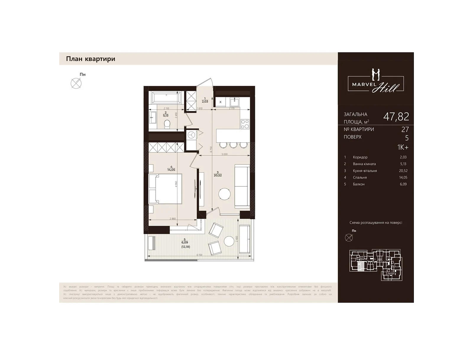 Продається 1-кімнатна квартира 47.82 кв. м у Львові, вул. Китайська - фото 1