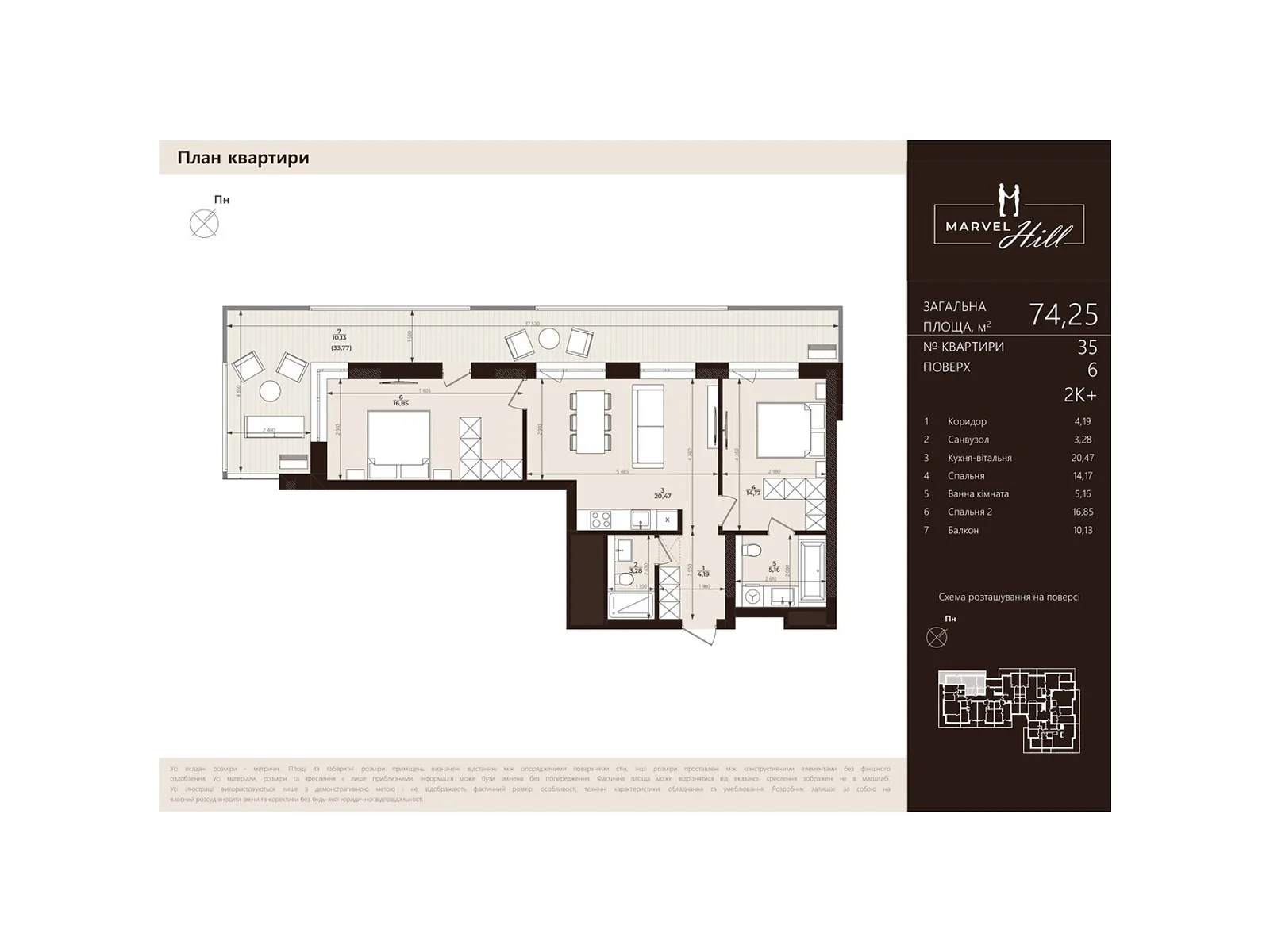 Продається 2-кімнатна квартира 74.25 кв. м у Львові, вул. Китайська - фото 1