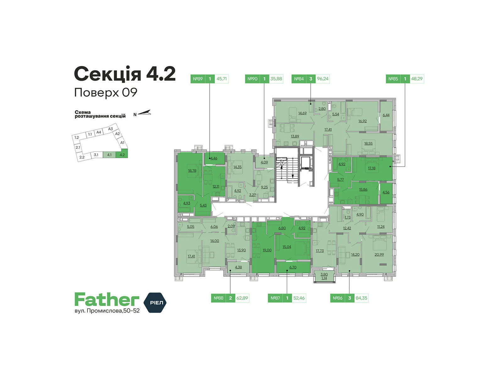 Продается 3-комнатная квартира 84.35 кв. м в Львове, цена: 117779 $ - фото 1