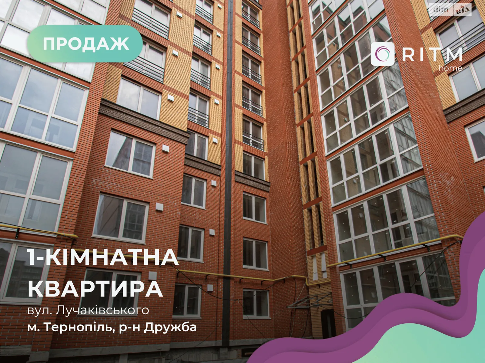 1-комнатная квартира 47.5 кв. м в Тернополе, ул. Владимира Лучаковского(Лучаковского), 7 - фото 1