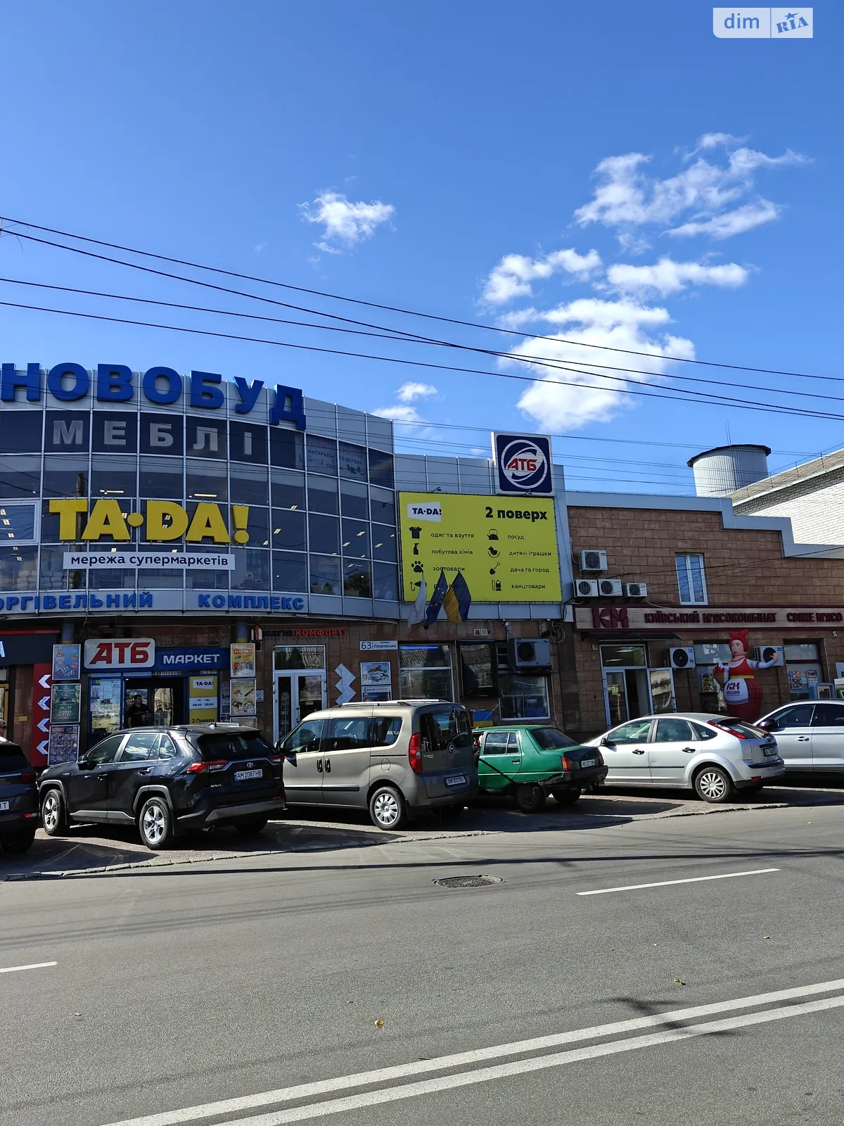 Продается помещения свободного назначения 260 кв. м в 2-этажном здании, цена: 364000 $ - фото 1