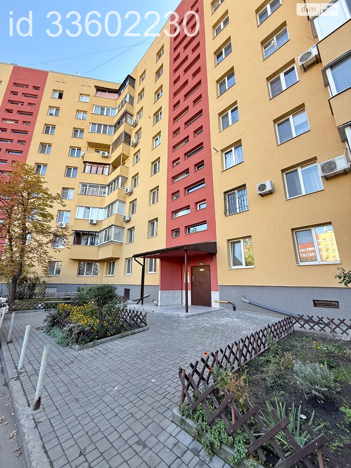 Продается 4-комнатная квартира 92 кв. м в Днепре, ул. Метростроевская, 4 - фото 1