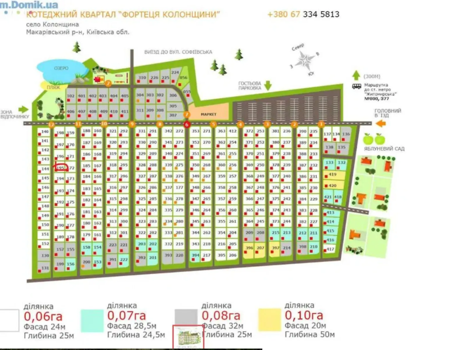 Продается земельный участок 6 соток в Киевской области, цена: 12000 $ - фото 1