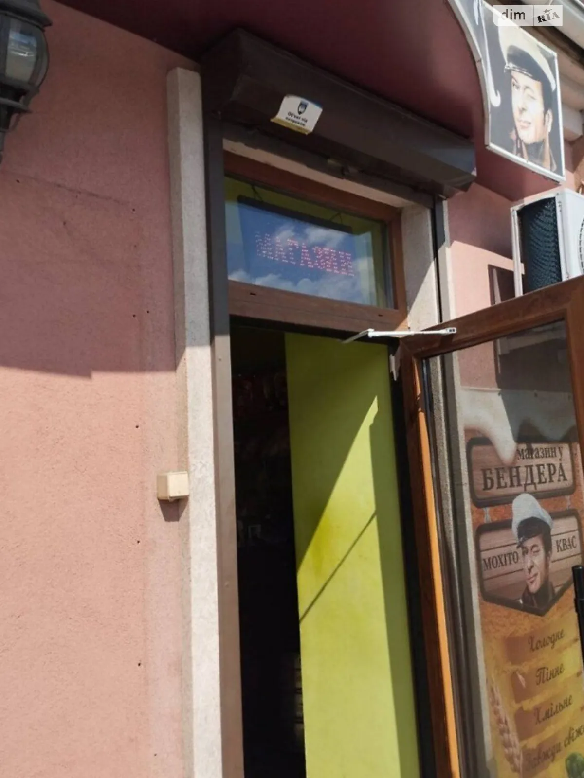 Здається в оренду приміщення вільного призначення 55 кв. м в 1-поверховій будівлі, цена: 788 $ - фото 1