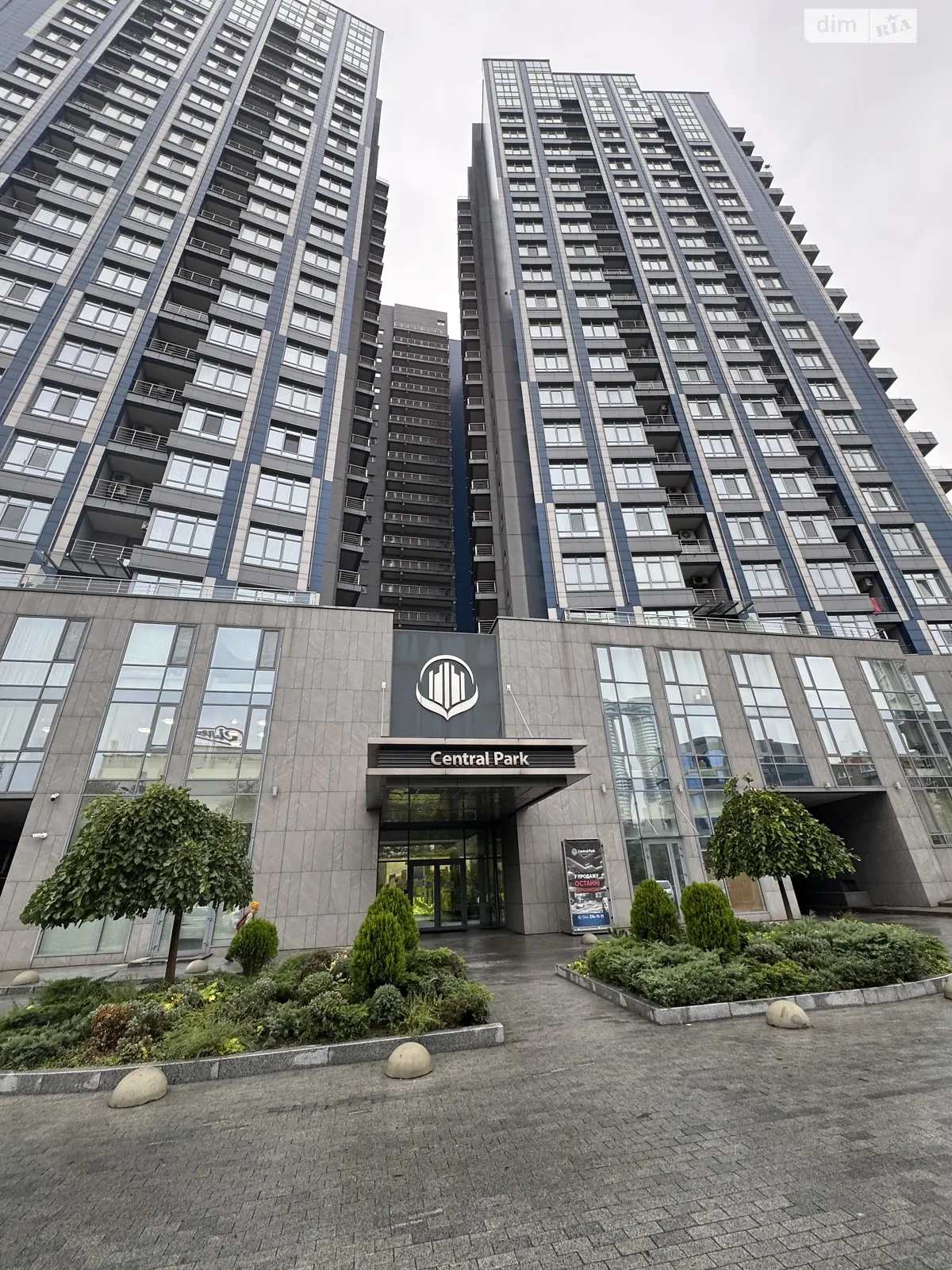 Сдается в аренду 2-комнатная квартира 54.2 кв. м в Киеве, ул. Маккейна Джона, 7 - фото 1