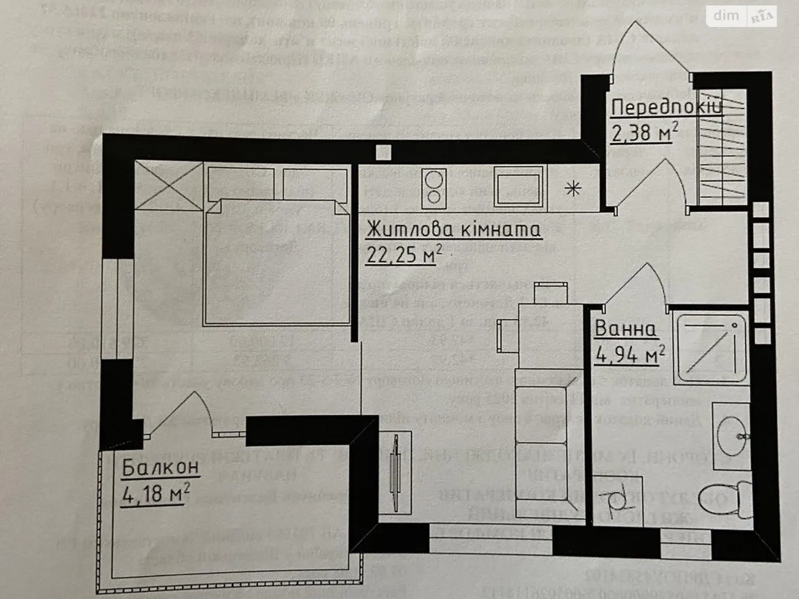 Продається 1-кімнатна квартира 31.21 кв. м у Вінниці, вул. Сергія Зулінського - фото 1