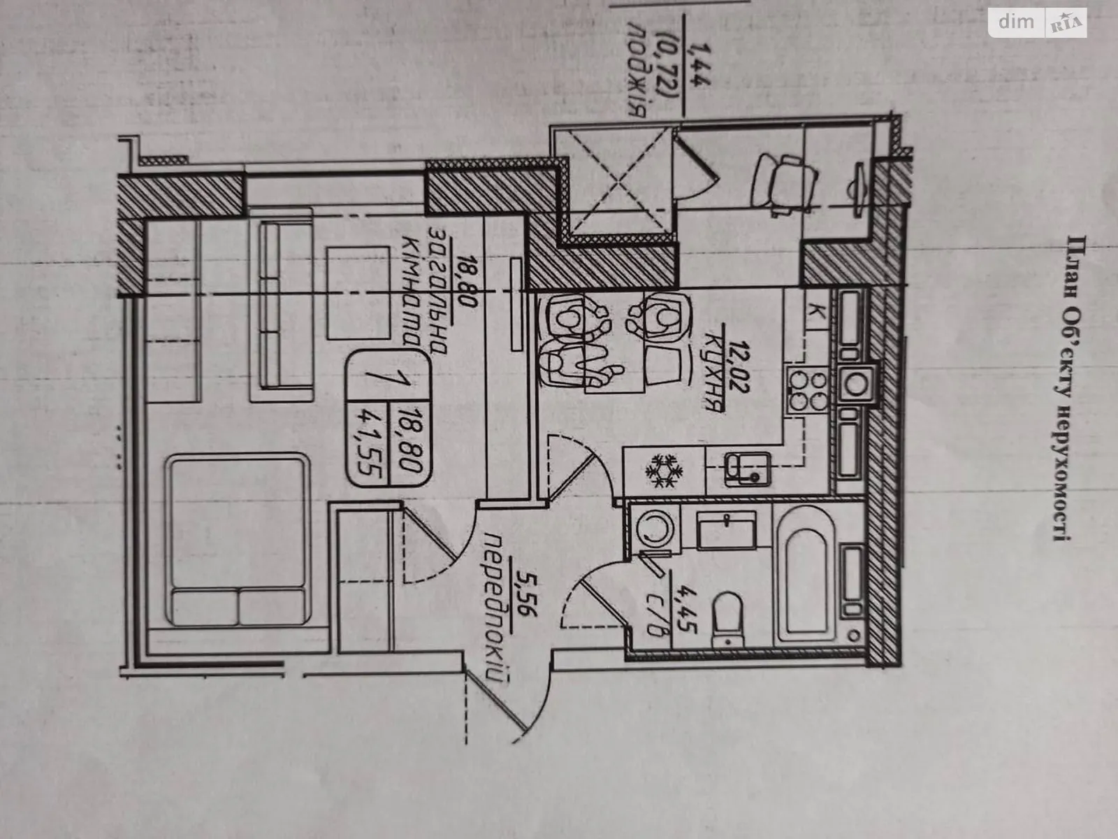 Продается 1-комнатная квартира 43.55 кв. м в Березиной, ул. Радужная - фото 1
