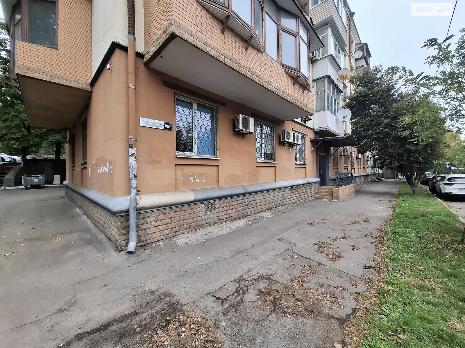 Сдается в аренду офис 15 кв. м в бизнес-центре, цена: 10000 грн - фото 1