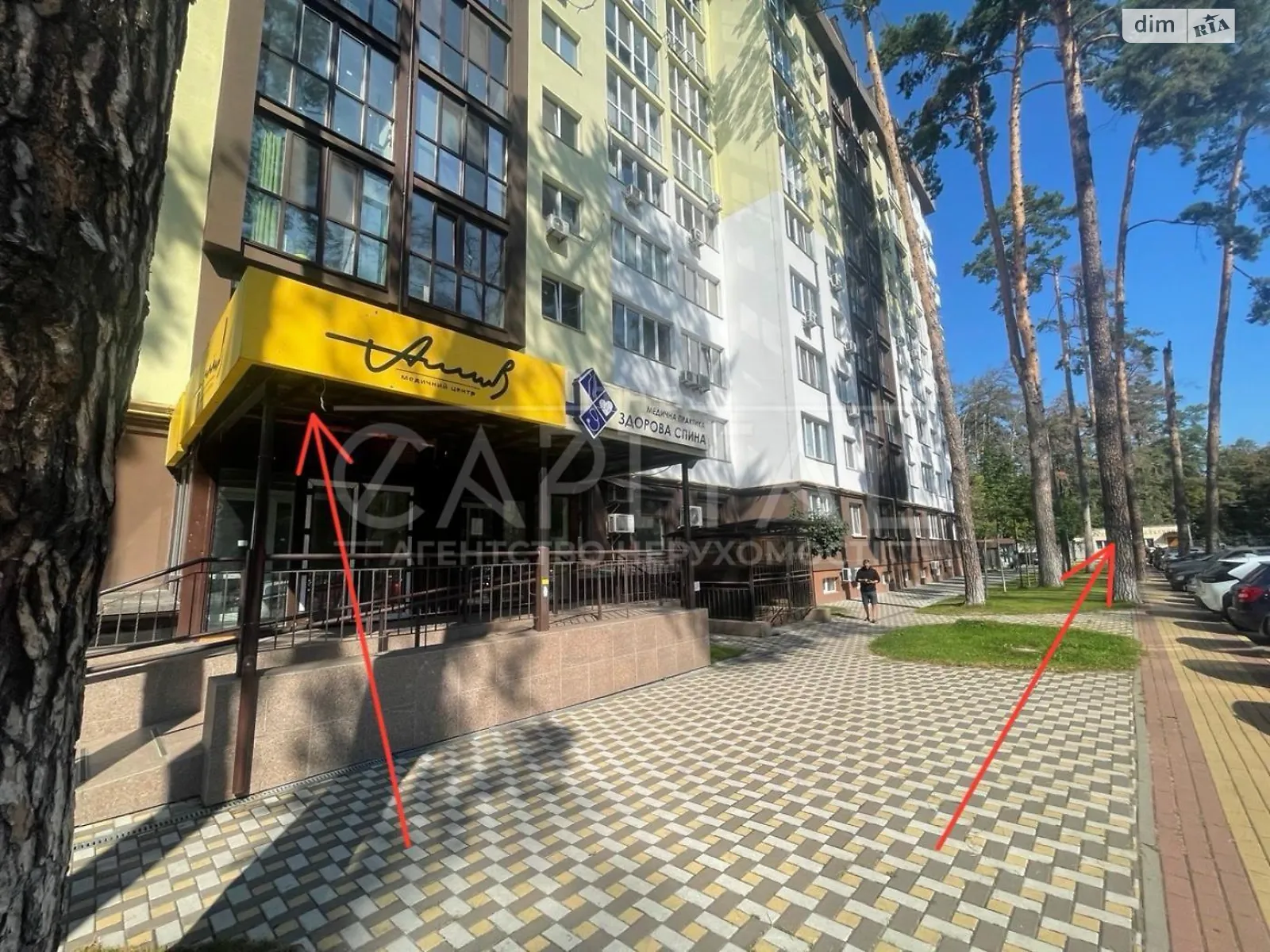 ул. 11-я линия, 4 Ирпень ЖК Ирпенские Липки, цена: 550000 $ - фото 1