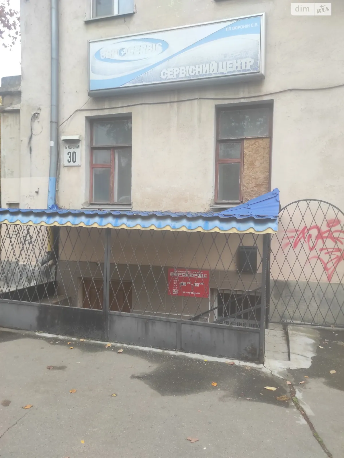 Продается офис 86.3 кв. м в бизнес-центре, цена: 80 $ - фото 1