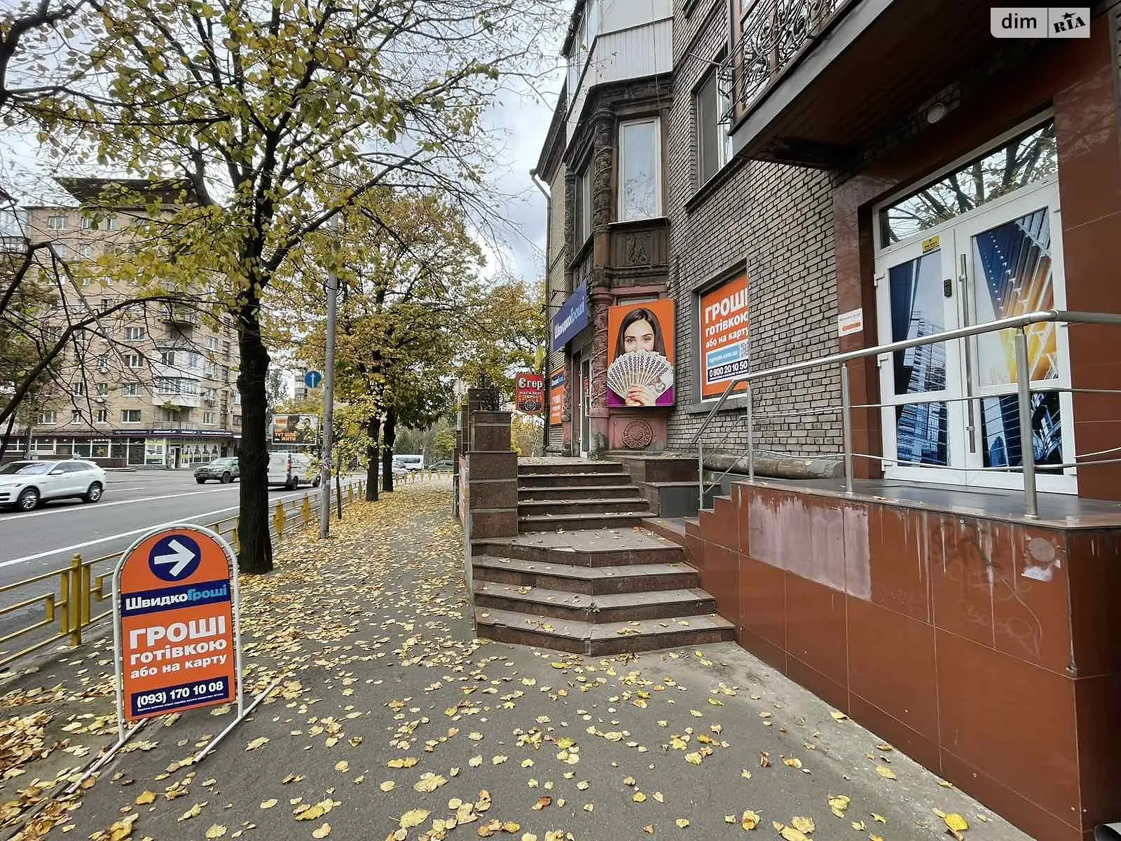 просп. Соборный, 35 Александровский (Жовтневый) Запорожье, цена: 35000 $ - фото 1