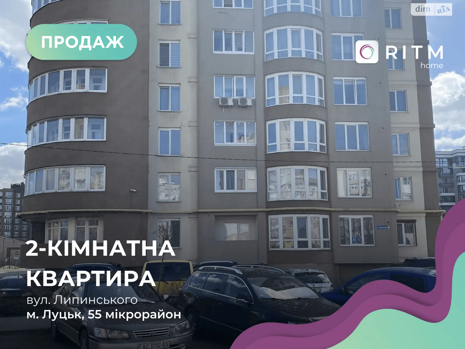 2-комнатная квартира 72 кв. м в Луцке, цена: 85000 $ - фото 1