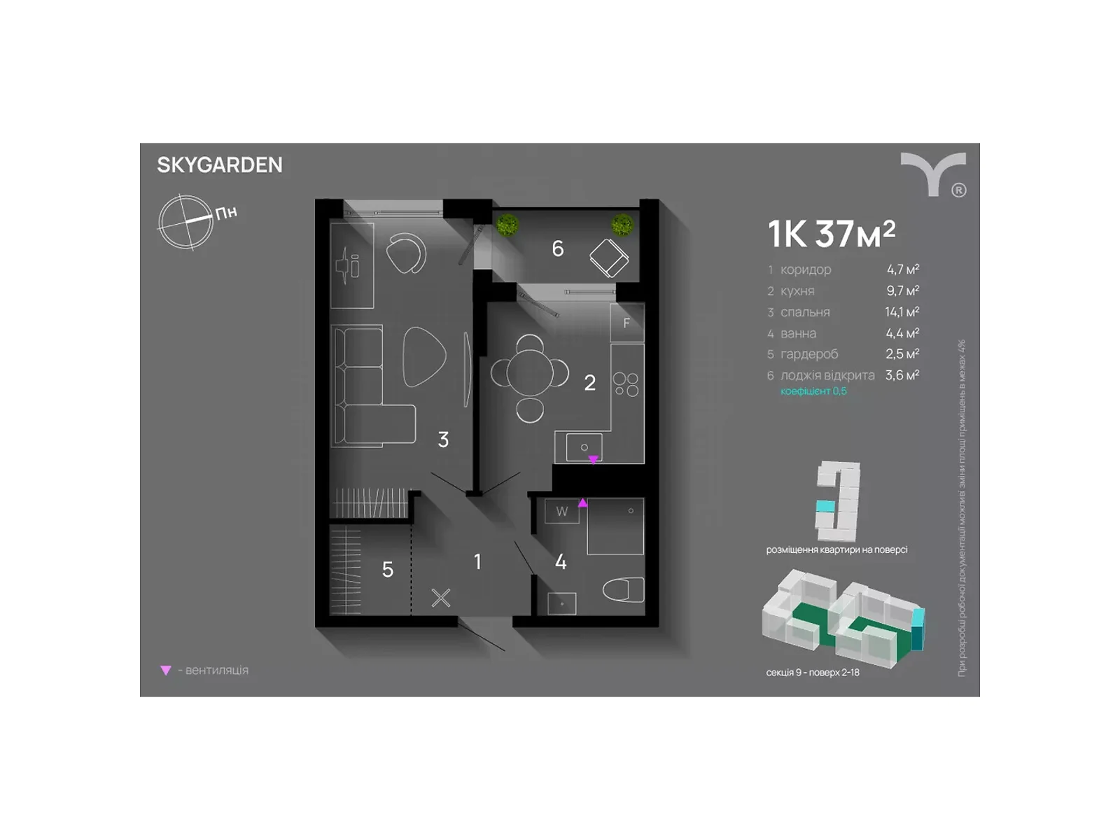 Продается 1-комнатная квартира 37 кв. м в Ивано-Франковске, ул. Хриплинская, 9 - фото 1
