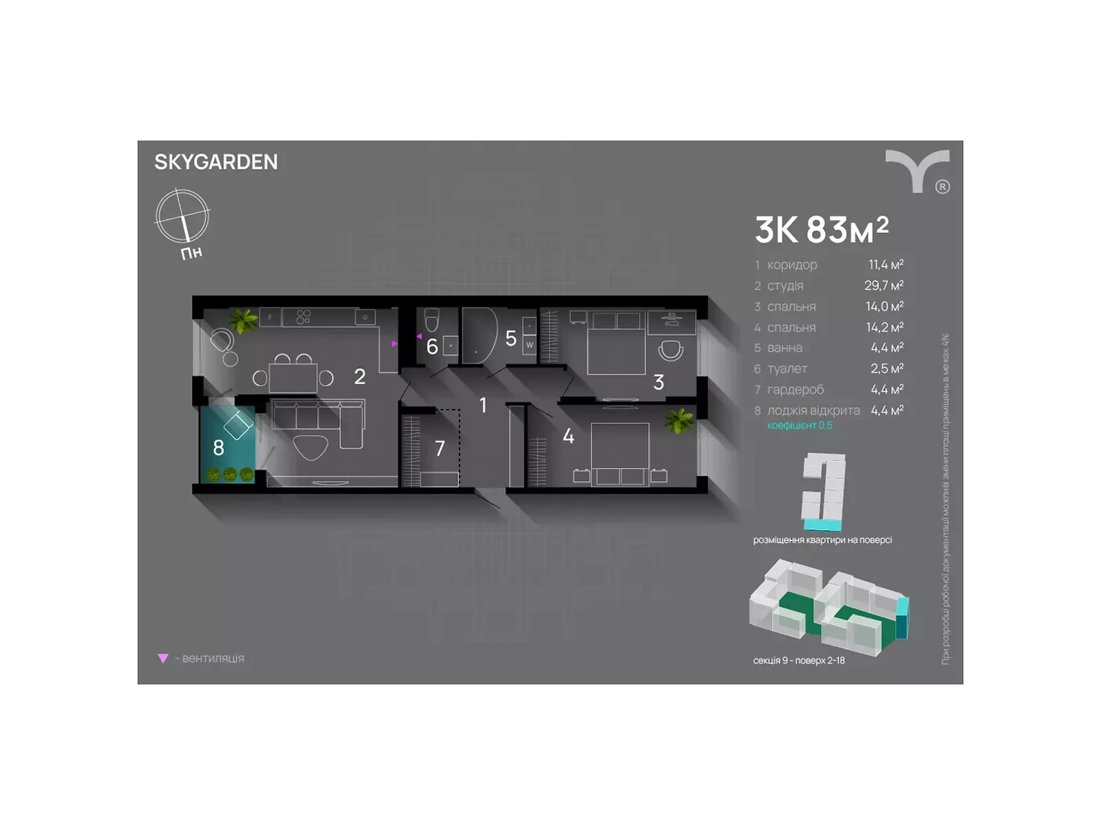 Продается 3-комнатная квартира 83 кв. м в Ивано-Франковске, ул. Хриплинская, 9 - фото 1