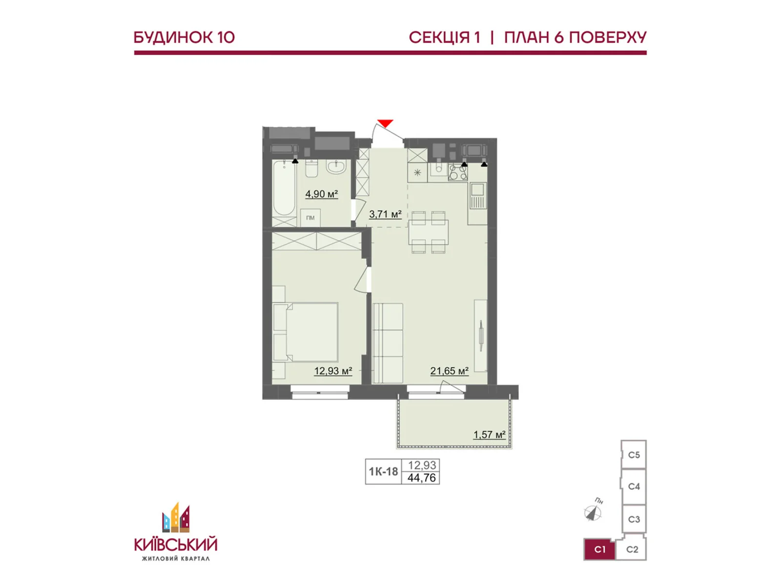 Продается 1-комнатная квартира 44.76 кв. м в Черновцах, ул. Мизюна Григория, 20 - фото 1