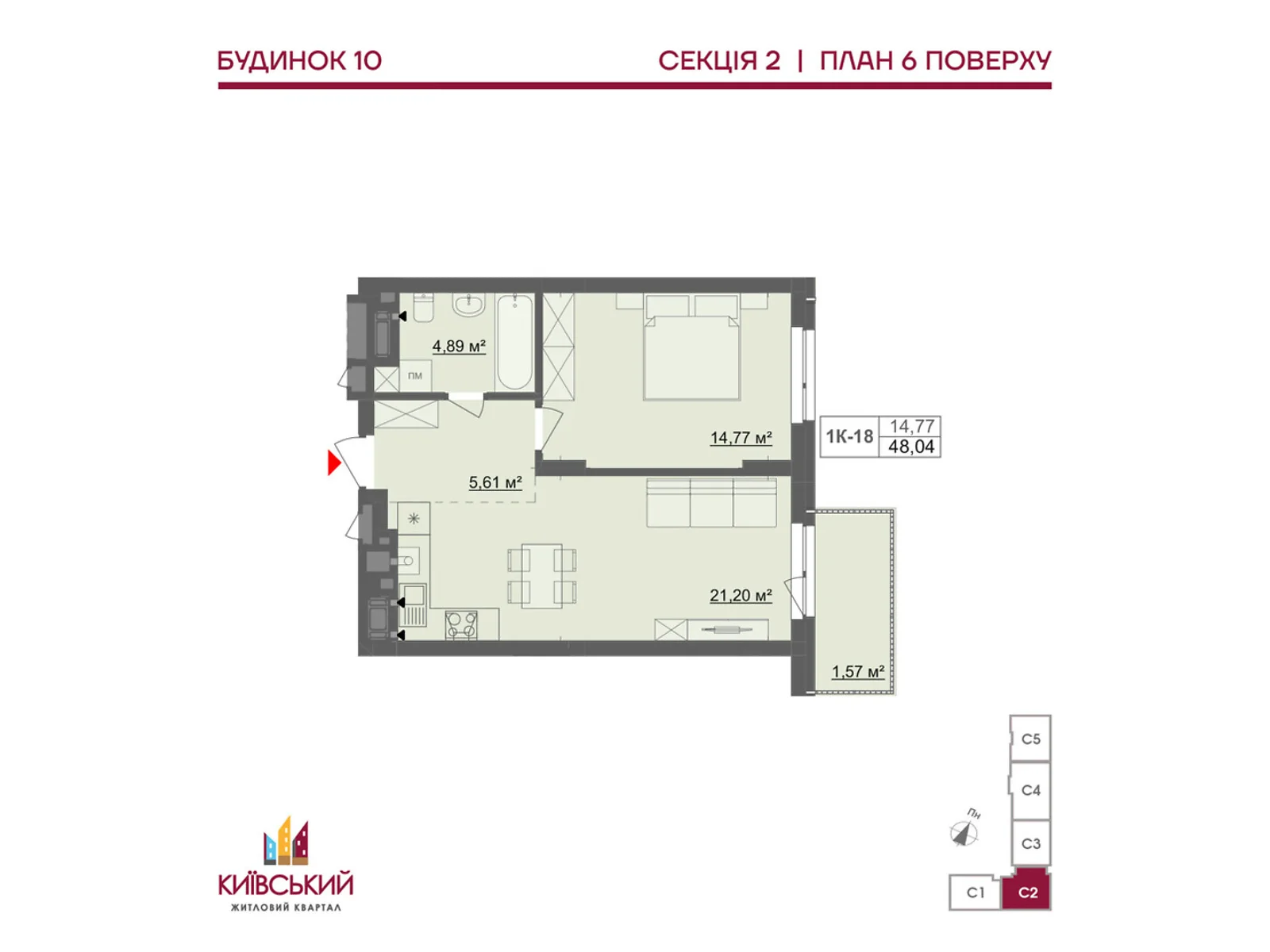 Продается 1-комнатная квартира 48.04 кв. м в Черновцах, ул. Мизюна Григория, 20 - фото 1