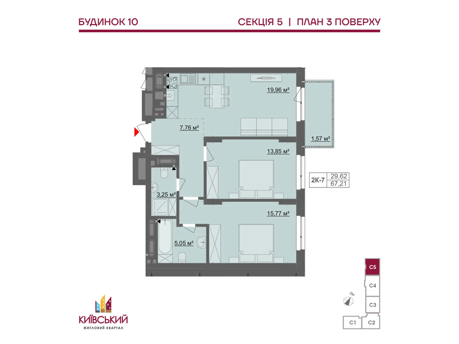 Продается 2-комнатная квартира 67.21 кв. м в Черновцах, ул. Мизюна Григория, 20 - фото 1