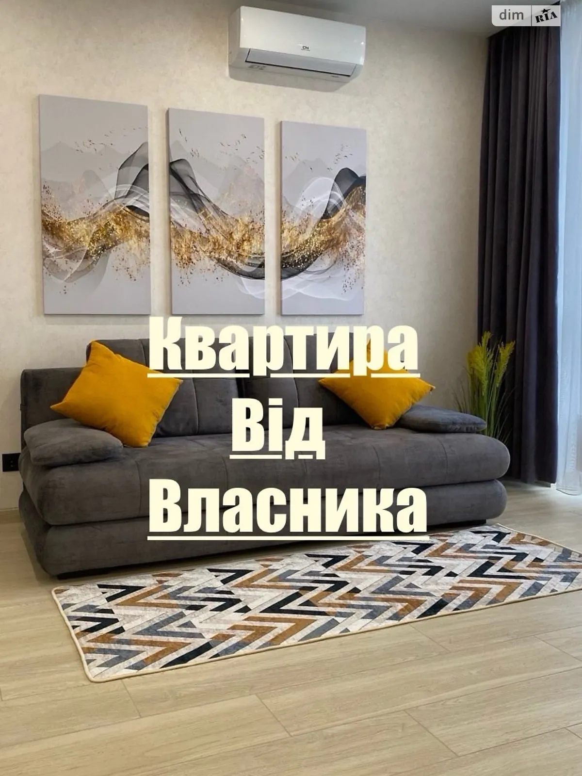 Продается 1-комнатная квартира 45 кв. м в Виннице, ул. 600-летия, 3Б - фото 1