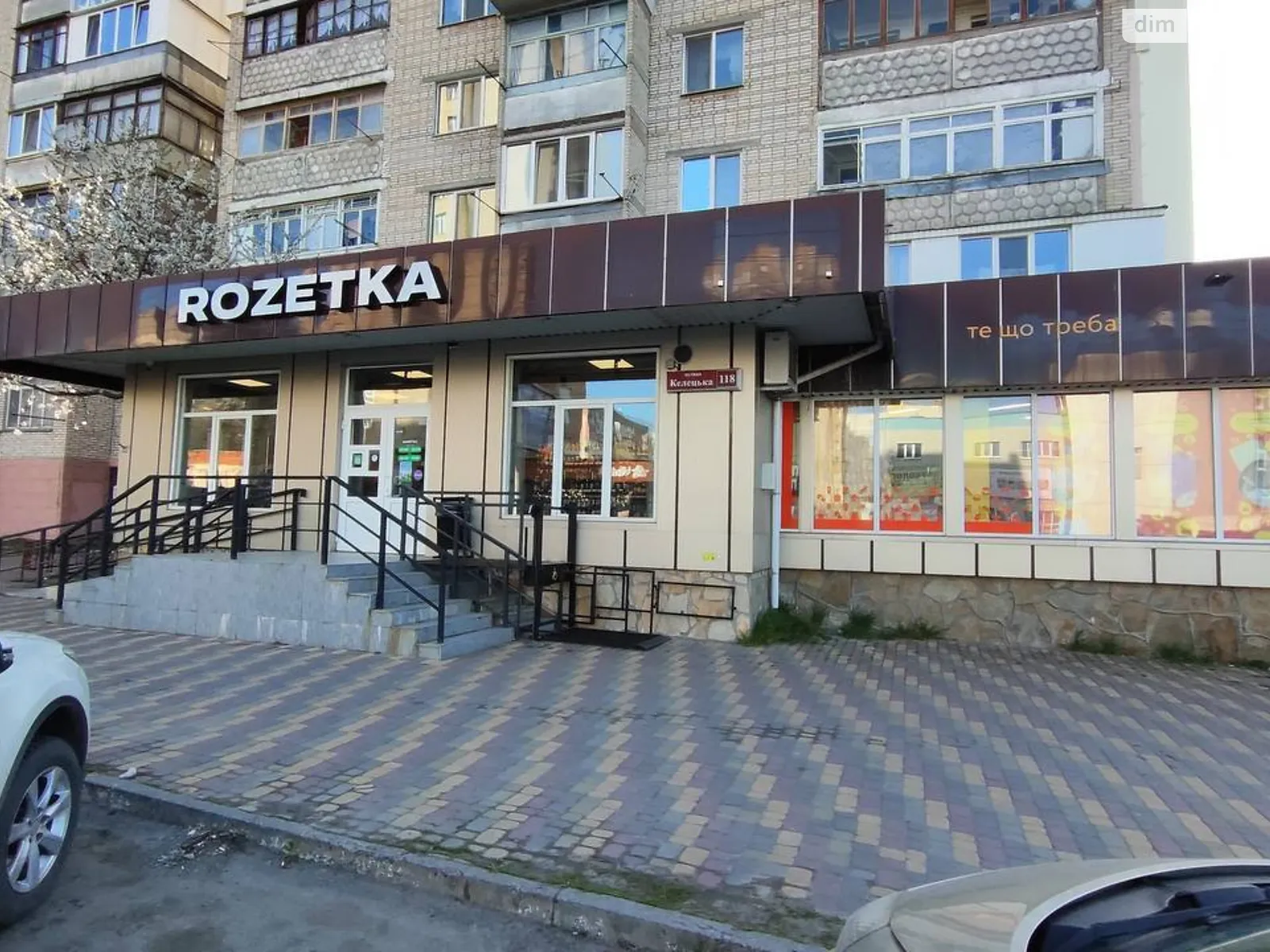 Сдается в аренду 3-комнатная квартира 68 кв. м в Виннице, ул. Келецкая, 118 - фото 1